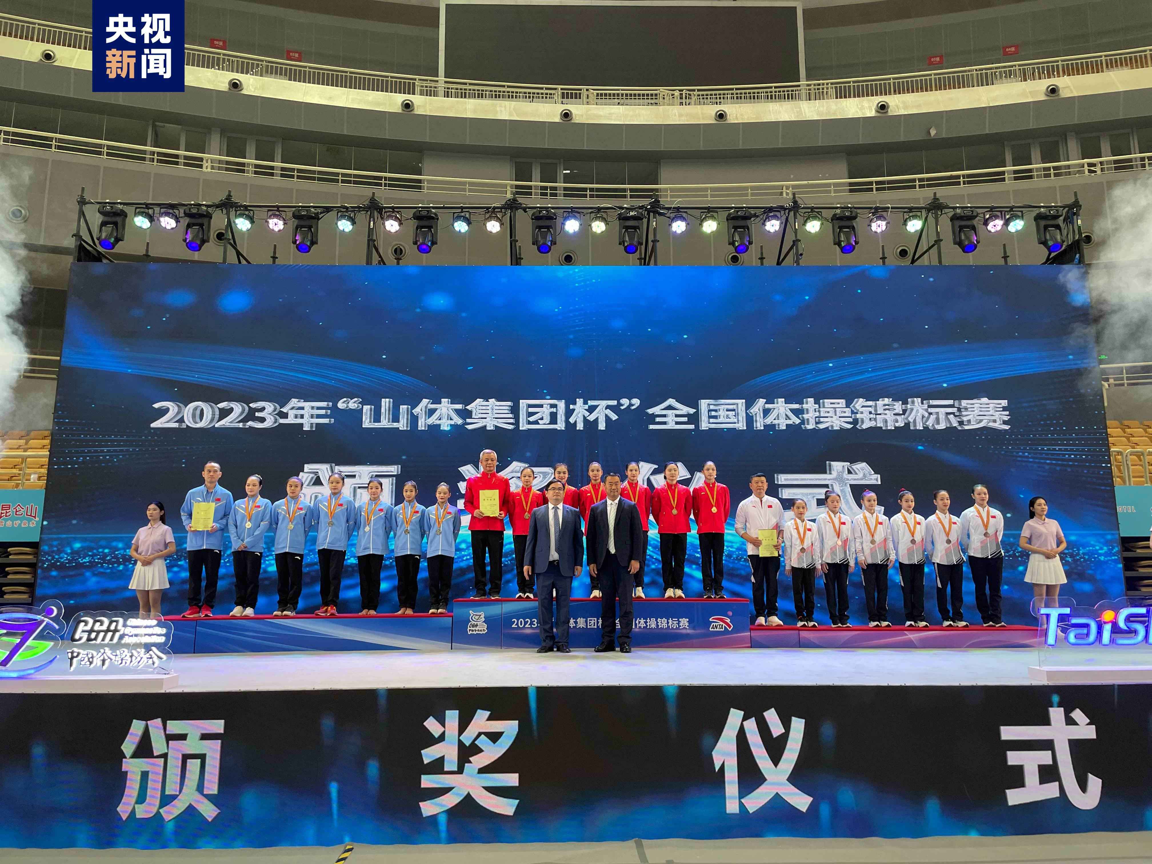 黑白直播体育-包含体操项目精彩表现，团体夺得冠军的词条