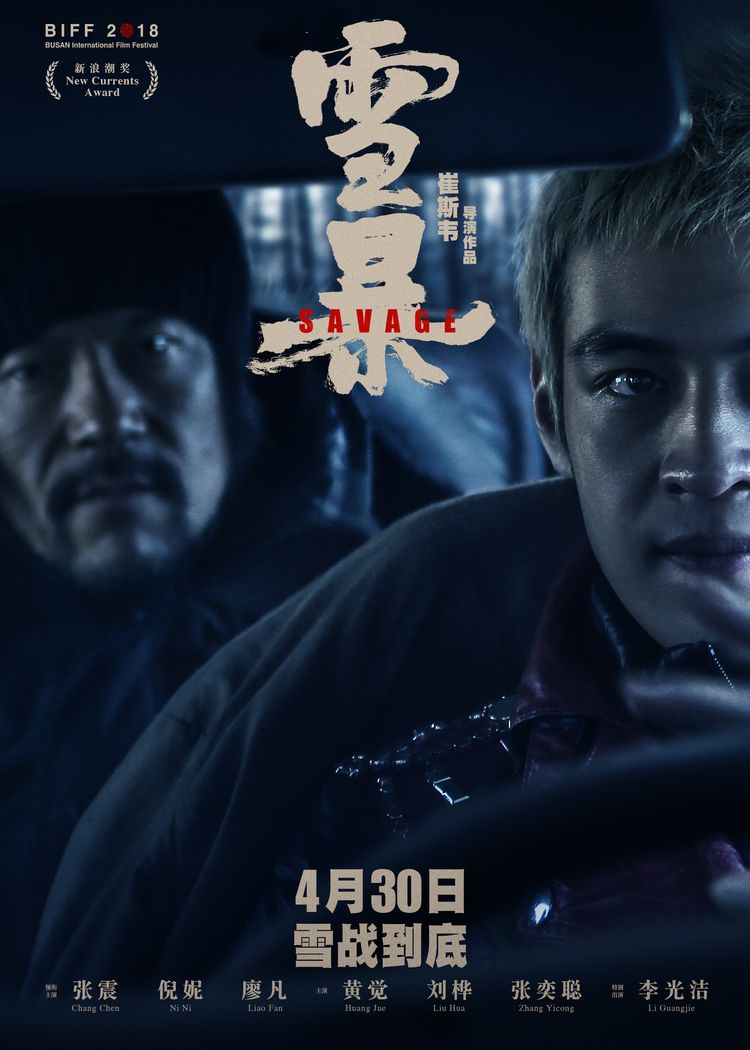 黑白直播体育-倚天剑出鞘，对决激烈胜负难料的简单介绍