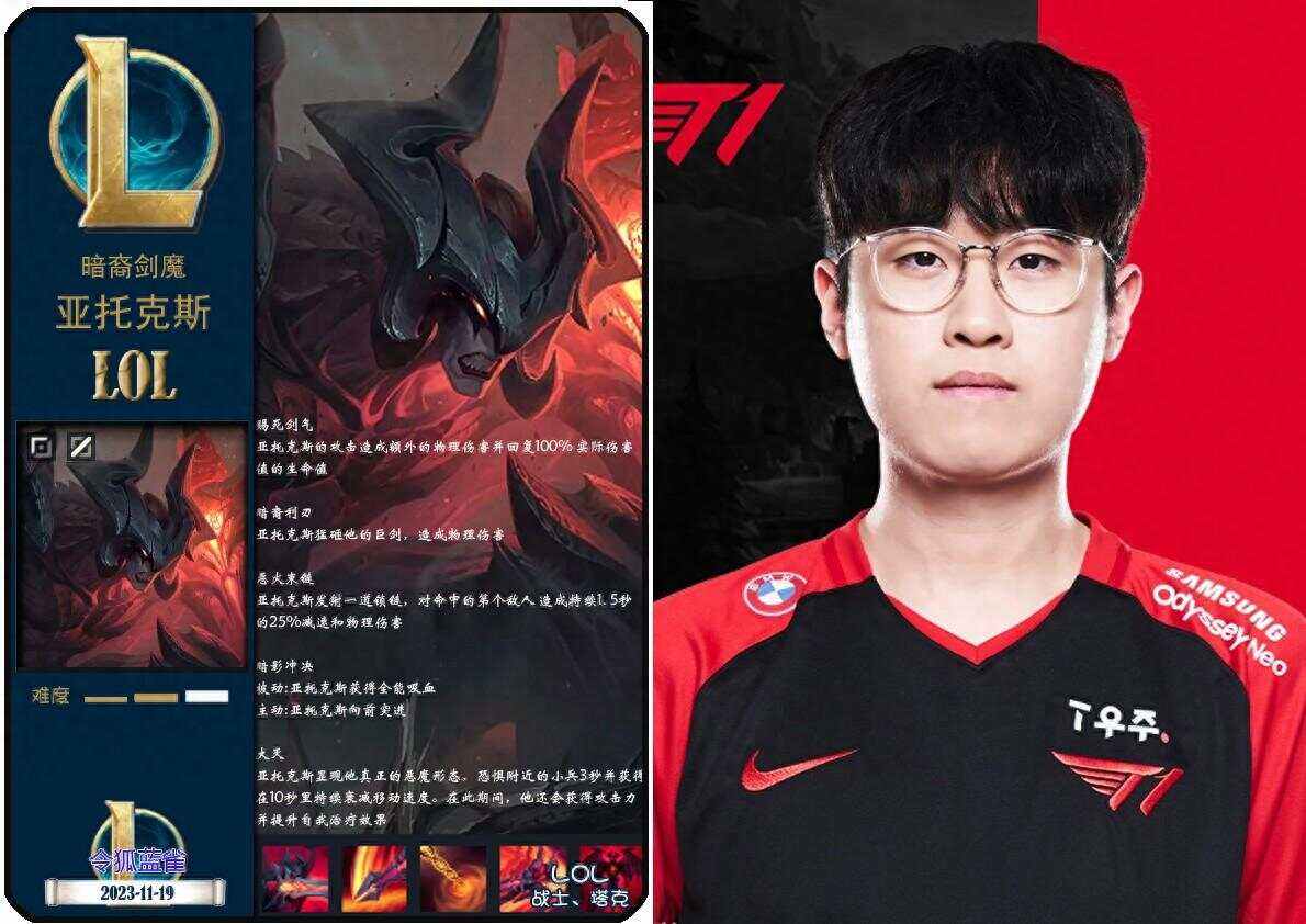 WBG碾压FNC,Faker操刀奇招英雄翻盘成都决赛之夜3:1(首尔) WBG碾压FNC,Faker操刀奇招英雄翻盘成都决赛之夜3:1(首尔)