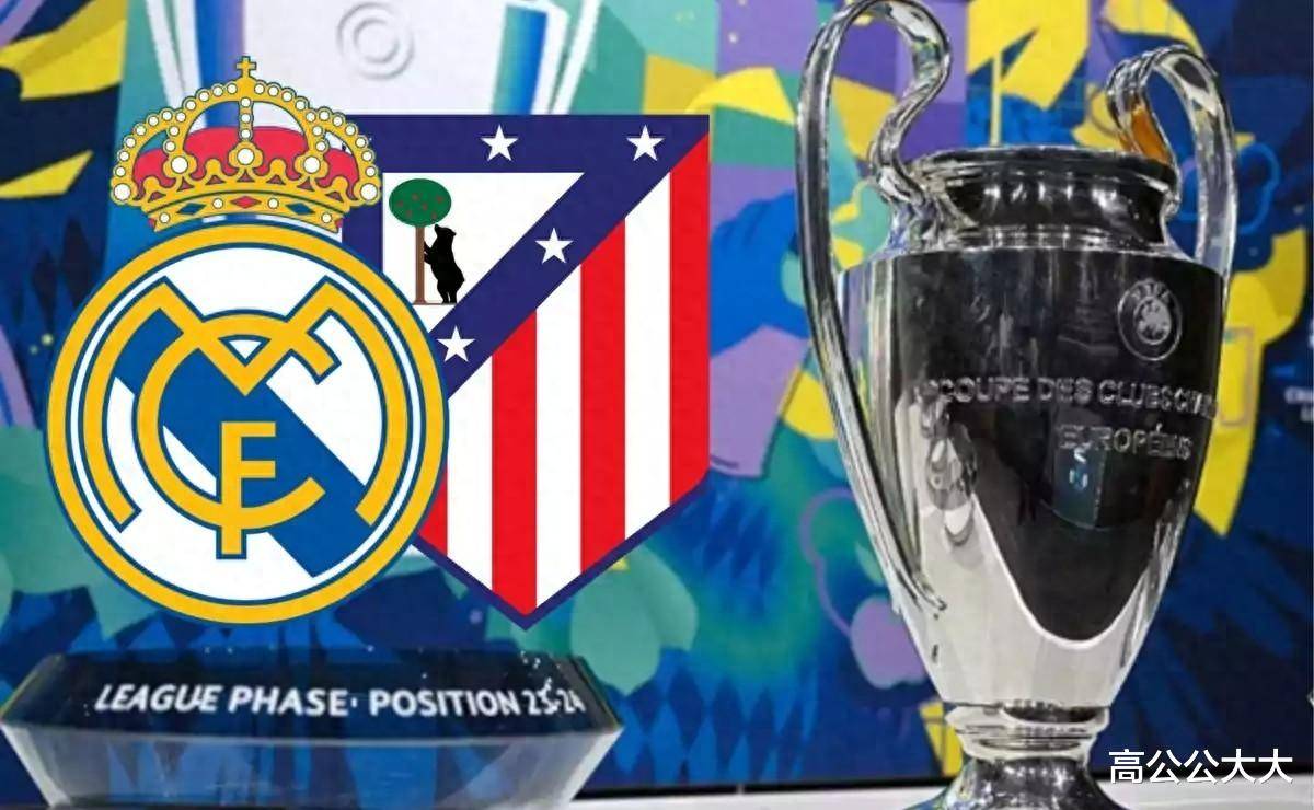 马德里德比再现,皇马主场战胜竞争对手 马德里德比再现,皇马主场战胜竞争对手