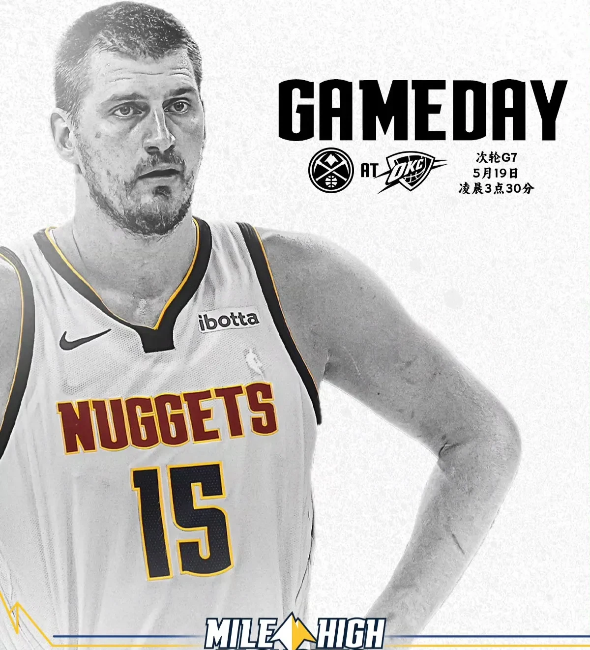 黑白直播体育-猛龙轻取掘金,福克斯绝境逆转的简单介绍