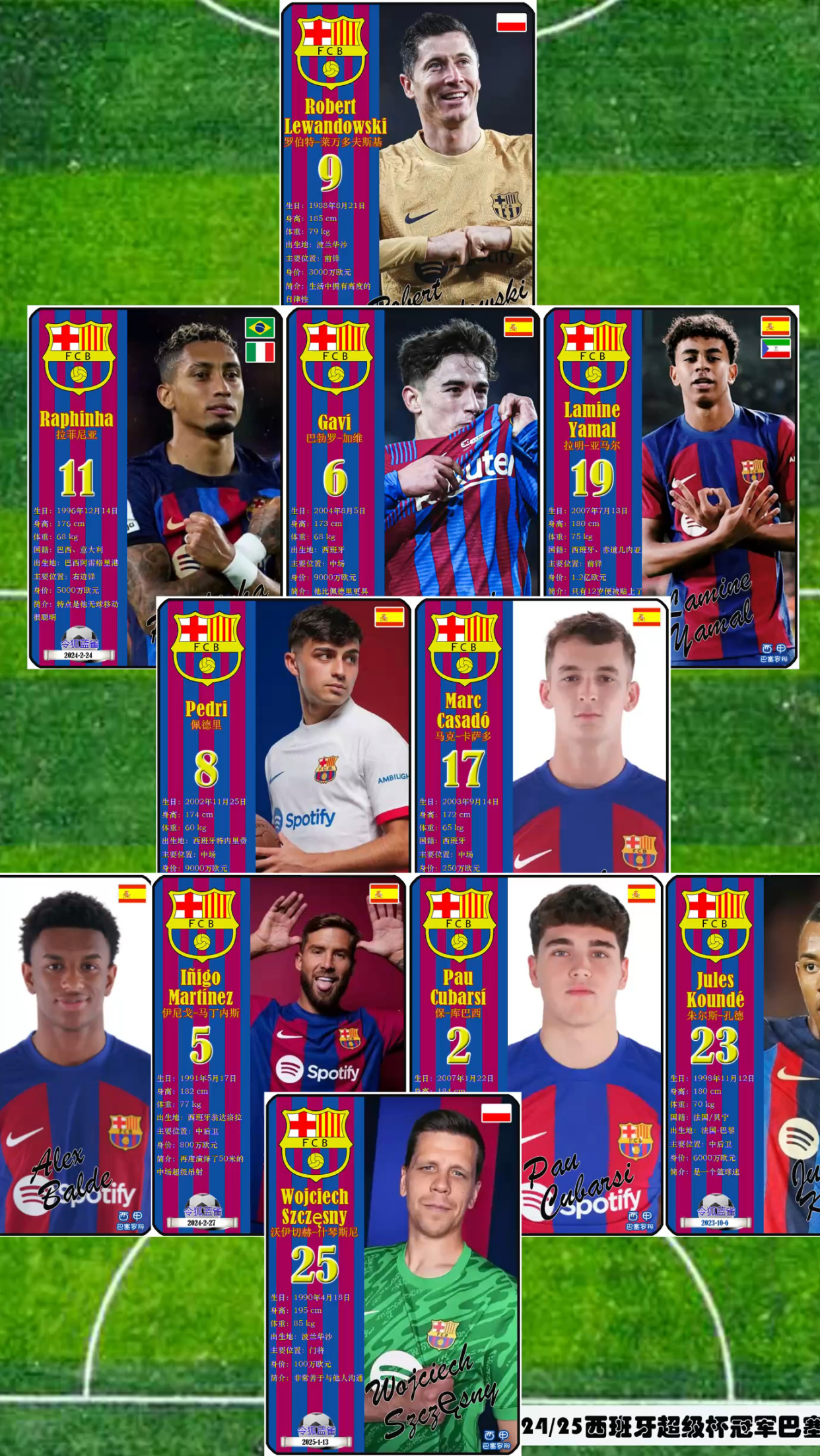 足球选手发挥出色，荣膺最佳MVP的简单介绍