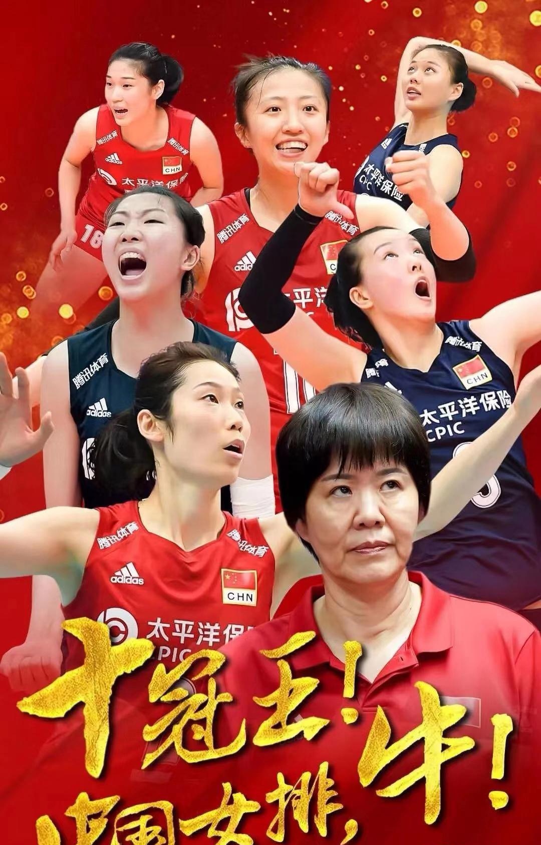 排球再创历史,冠军实至名归的简单介绍 排球再创历史,冠军实至名归的简单介绍