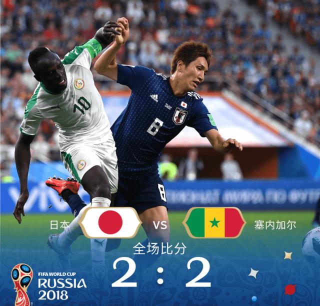 瑞士险胜塞内加尔，凯恩关键制胜