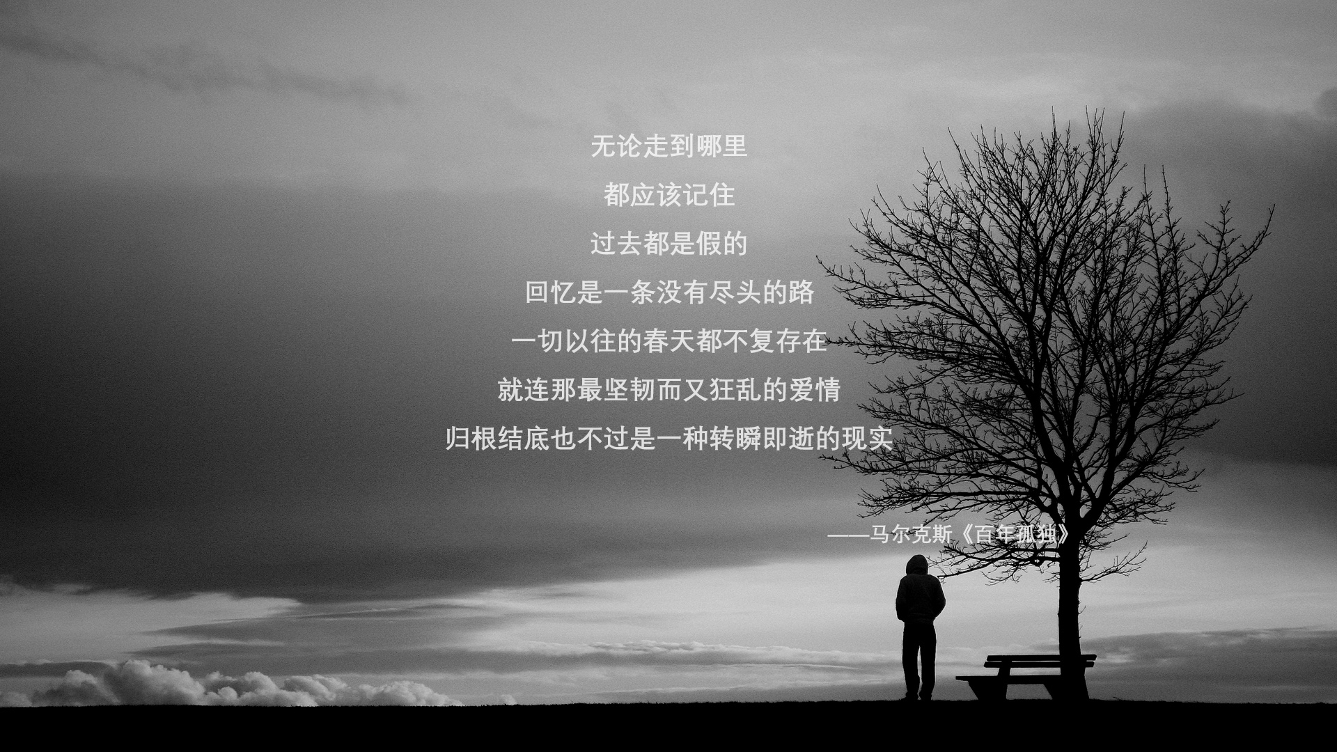 黑白直播nba-罗马斩落红黑军团，德里赫特一锤定音接管排名争夺战