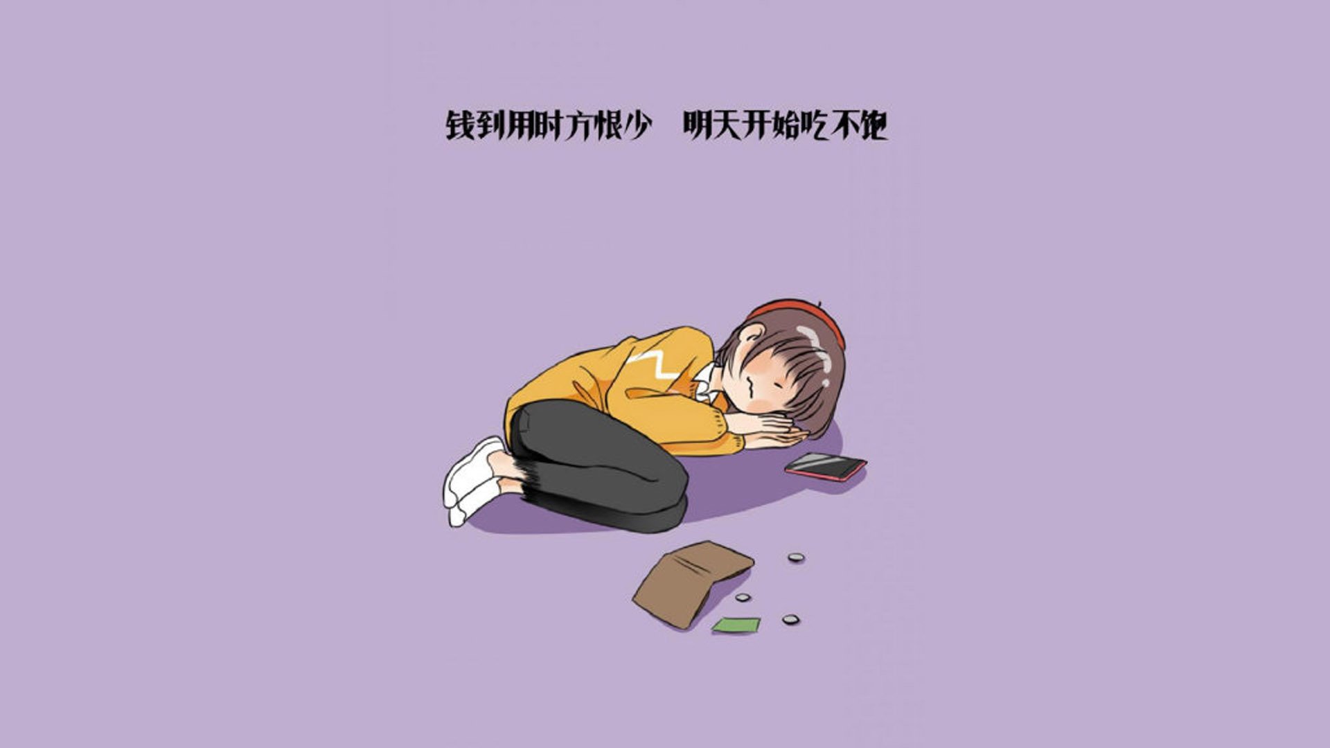 黑白直播nba在线观看-沙漠风暴，莱万多夫斯基导演惊天逆转，突尼斯绝杀伊朗震撼2026世界杯