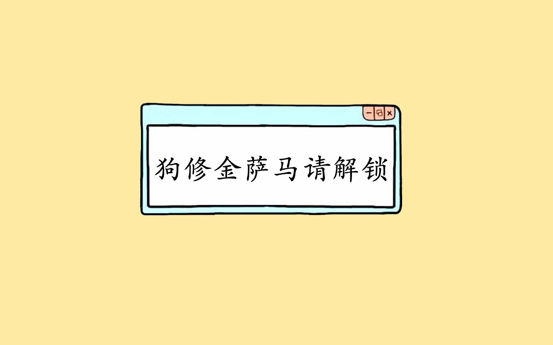 黑白直播在线观看nba-王者归来，2026世界杯决赛，德国战车碾碎墨西哥，萨卡绽放巨星光芒